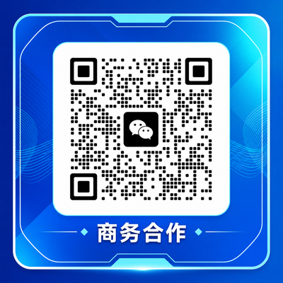 小马拉大车商务合作二维码